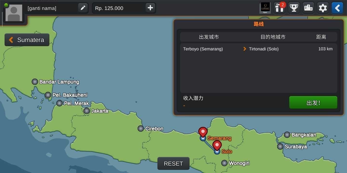 印尼巴士模拟器汉化版[图1]