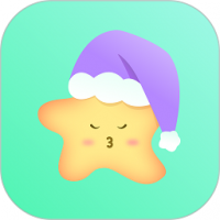 星星睡眠app官方版