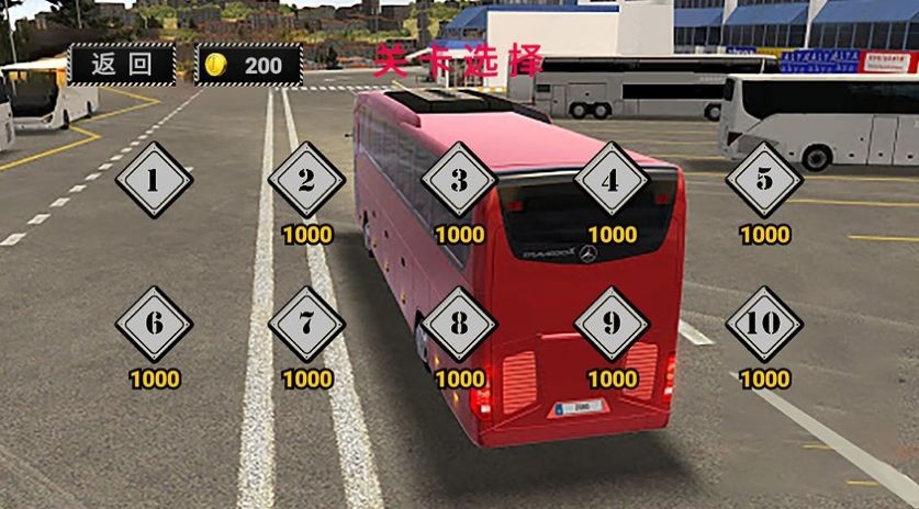 公路大巴驾驶模拟器1.0版[图1]