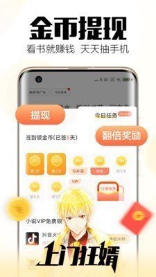 梦岛小说app下载[图3]