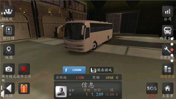 模拟巴士真实驾驶正式版[图2]