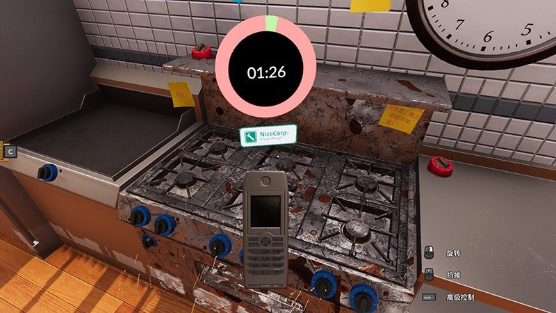 烹饪模拟器手机版本[图4]