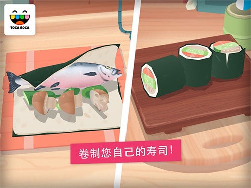 托卡厨房寿司餐厅[图3]