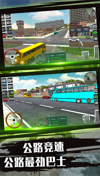 城市竞速驾驶体验游戏中文版下载[图2]