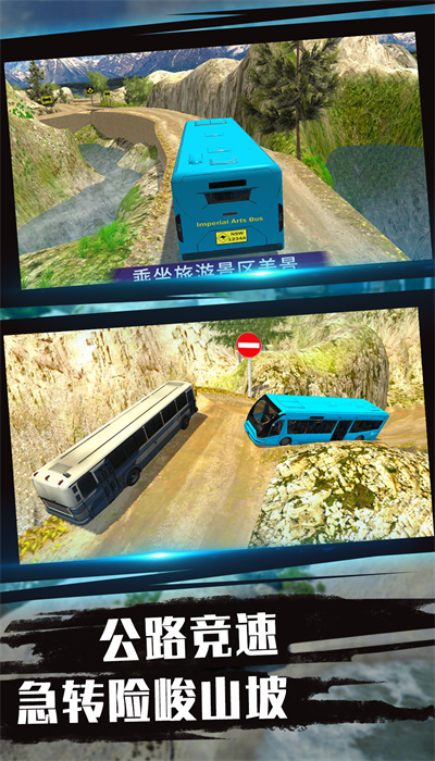 城市竞速驾驶体验游戏中文版下载[图3]