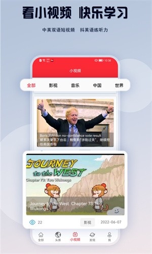 TED演讲[图1]