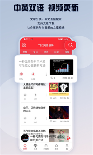 TED演讲[图2]