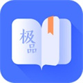 极品阅读app中文版